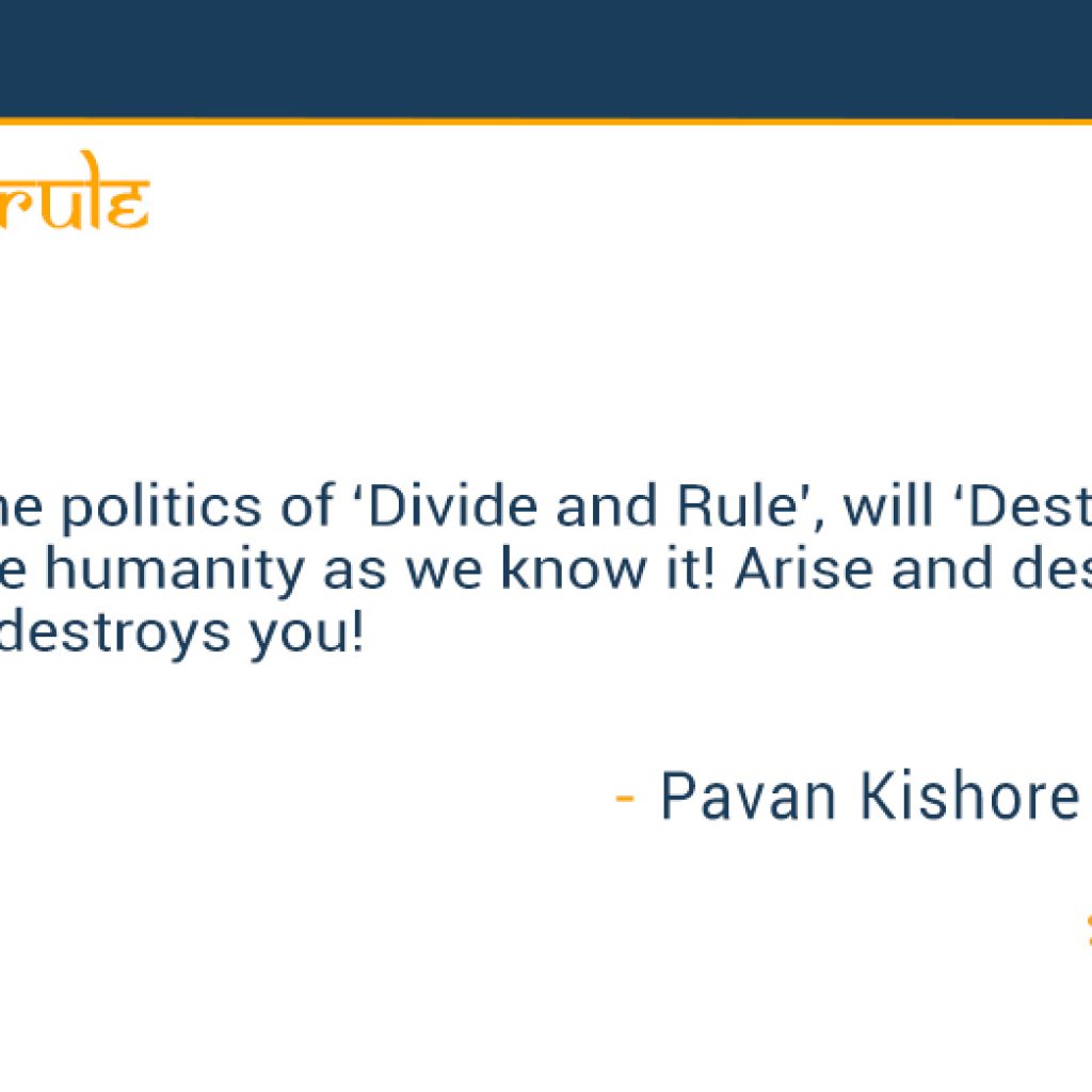 divide-and-rule