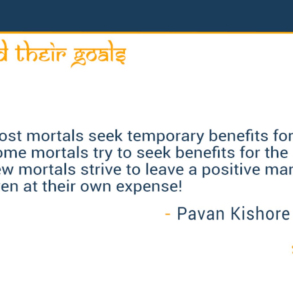 mortals-and-their-goals