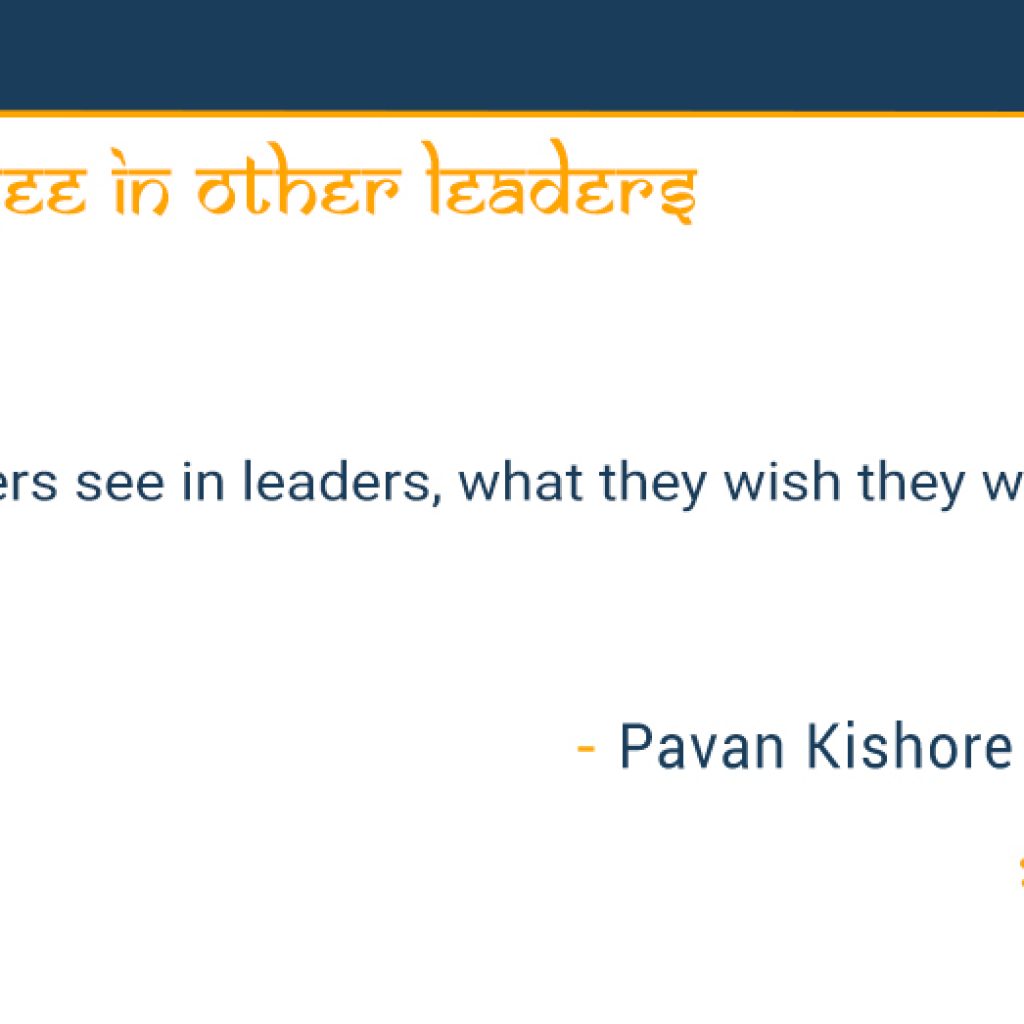 what-you-see-in-other-leaders